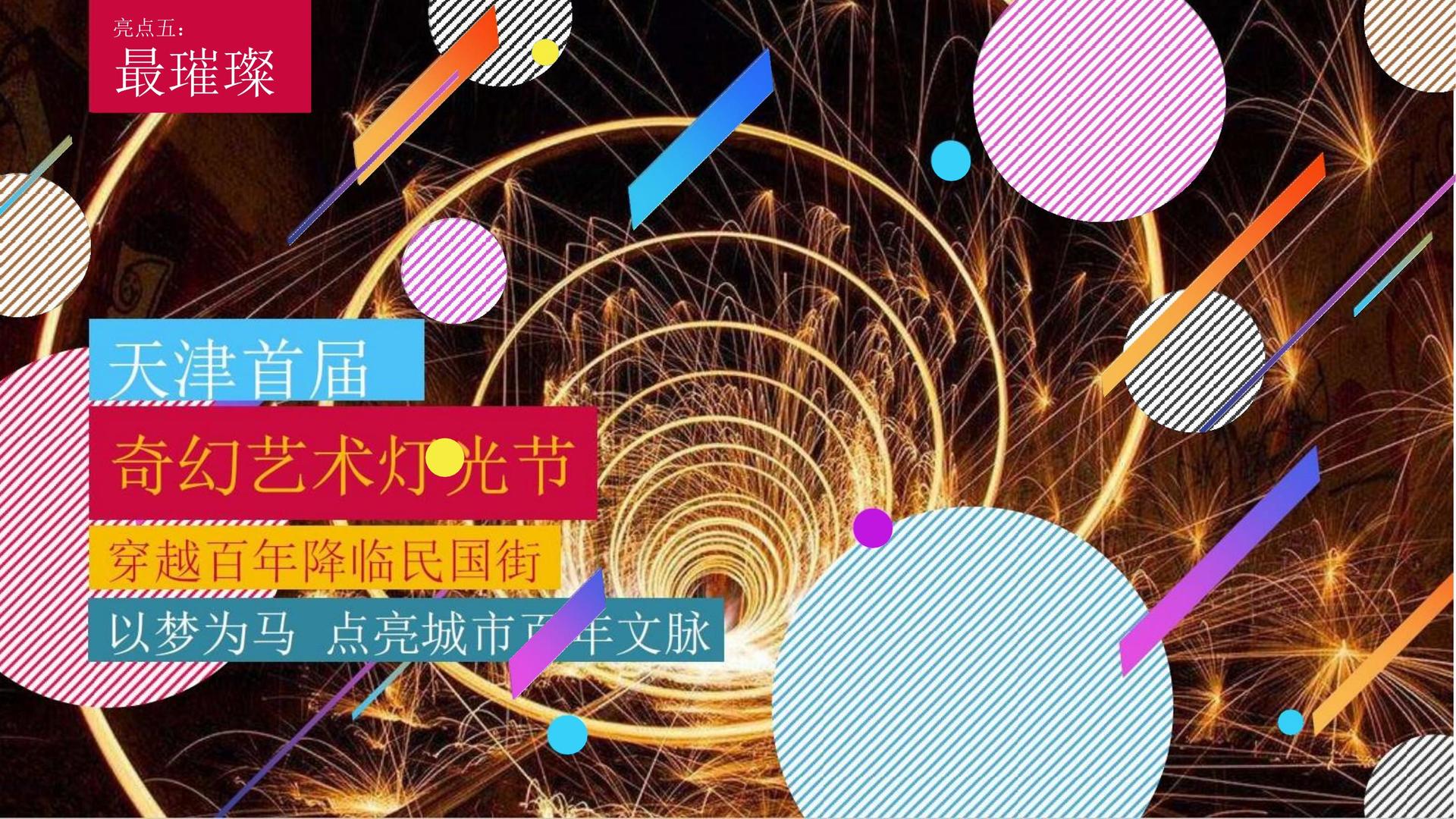 德和文化文化携手高校推进文化创作与研究合作